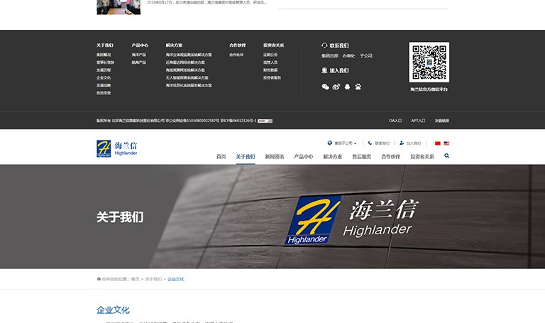 网站设计