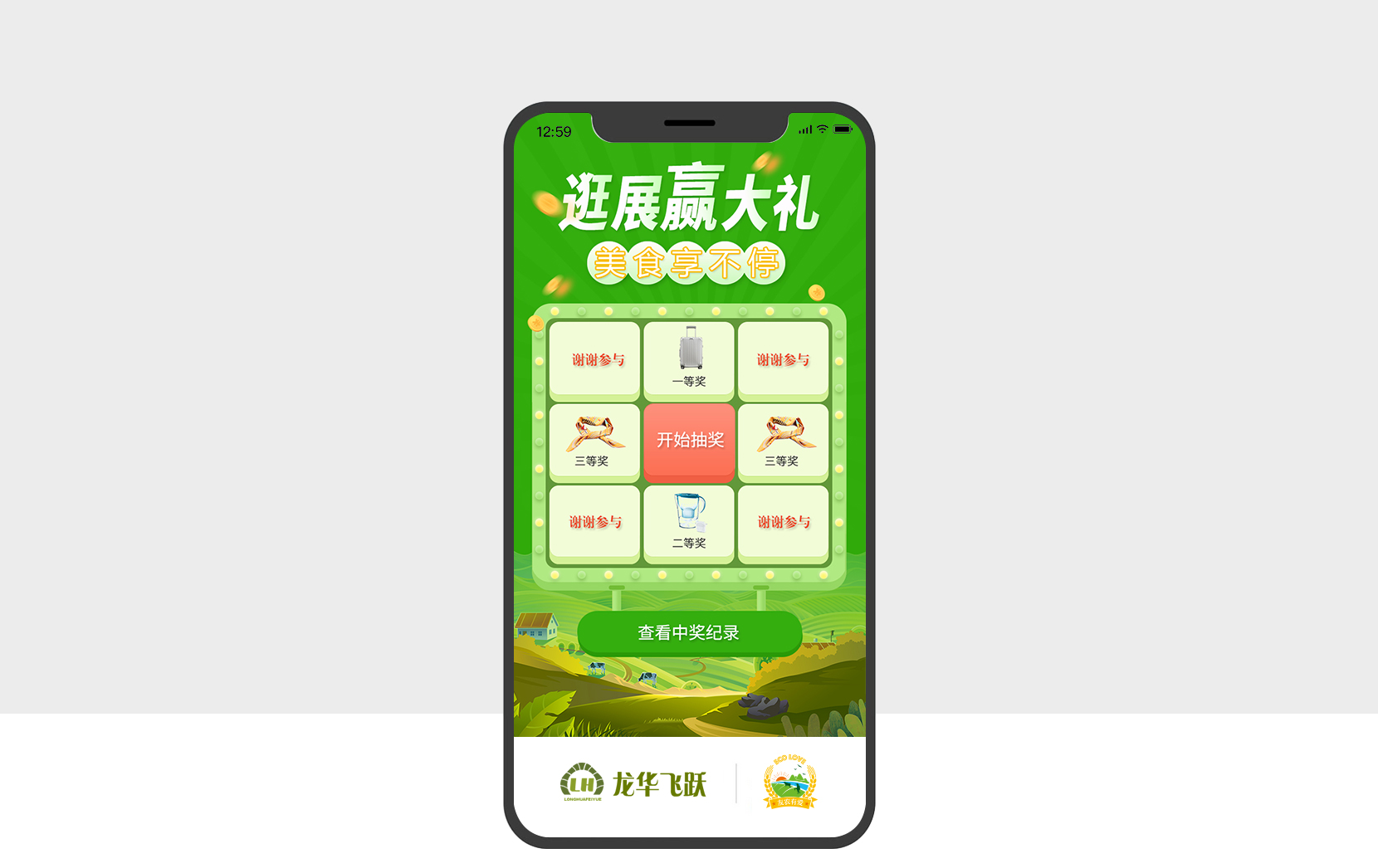 https://www.sznest.net/case/生态博览会_04.jpg