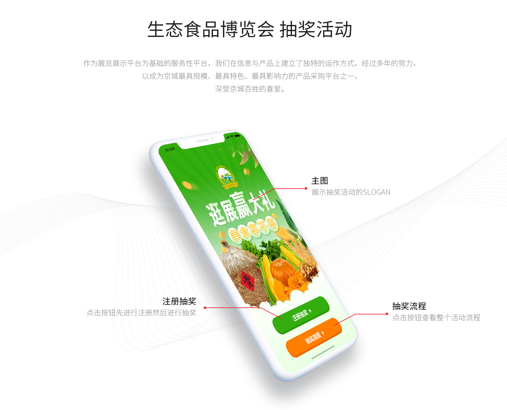 https://www.sznest.net/case/生态博览会_05.jpg