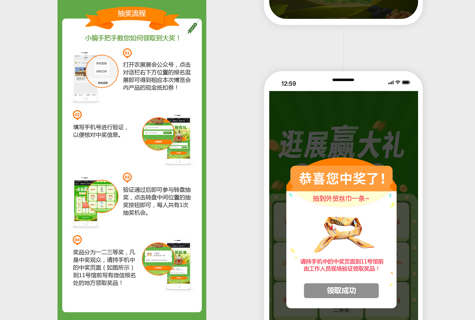 https://www.sznest.net/case/生态博览会_10.jpg