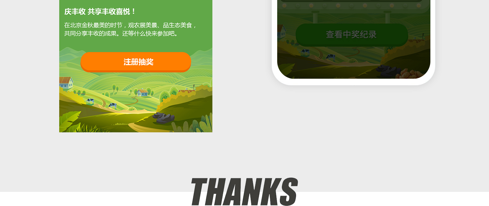 https://www.sznest.net/case/生态博览会_11.jpg