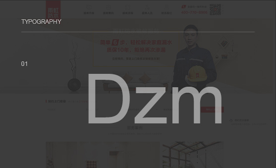 https://www.sznest.net/case/m1_01.jpg