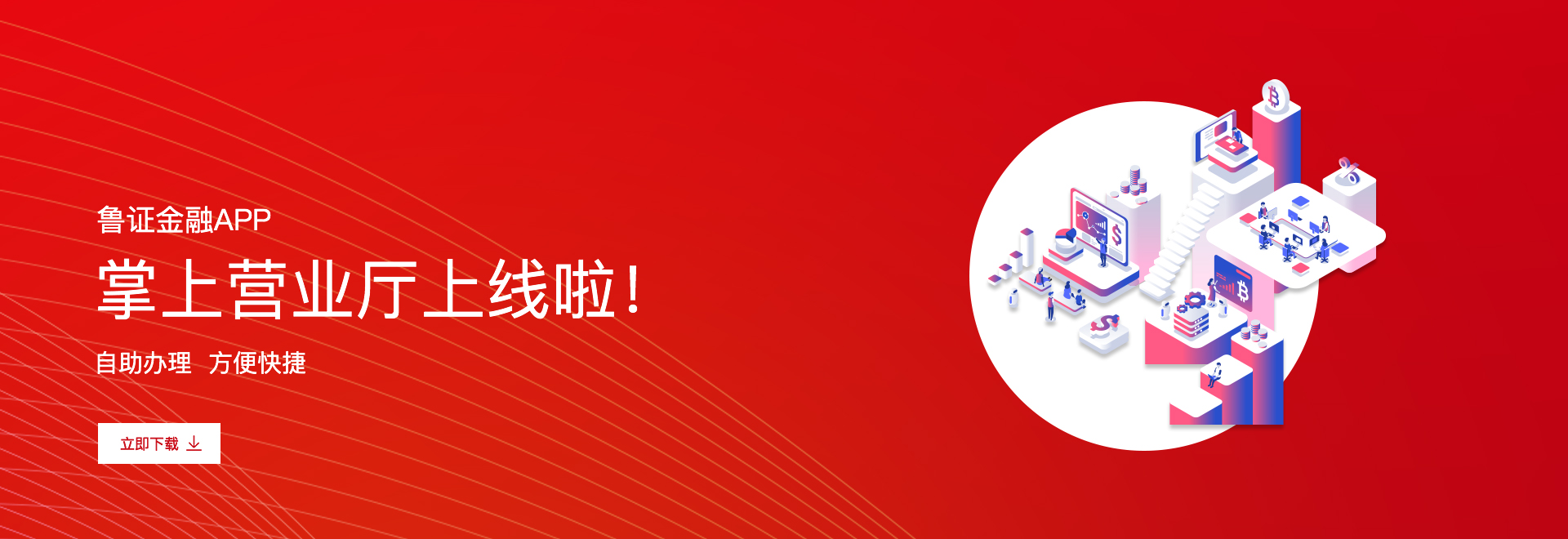 https://www.sznest.net/news/banner.jpg