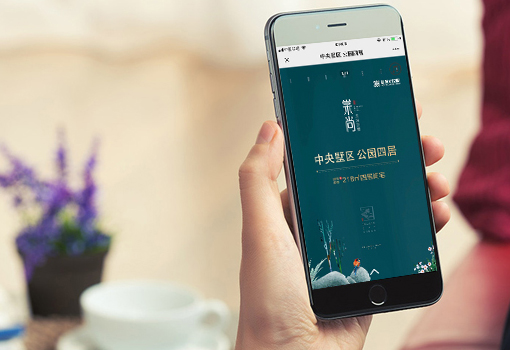 龙湾别墅•棠尚