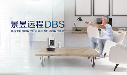 北京网巢科技成功签约苏州景昱医疗器械有限公司