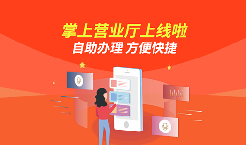 网巢科技签约鲁证期货，助力企业官网全面改版升级