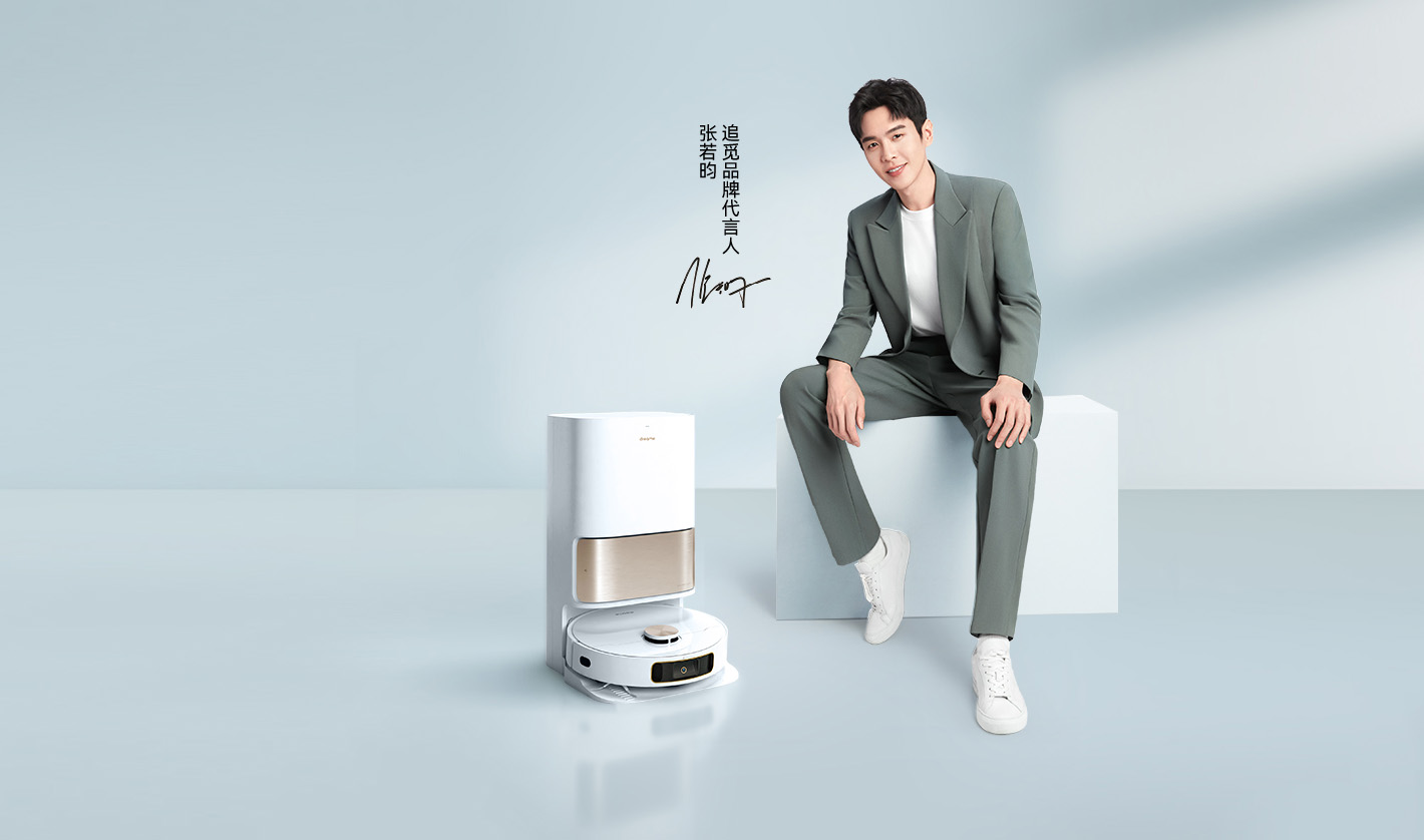恭贺追觅科技（苏州）有限公司与北京网巢科技二次合作