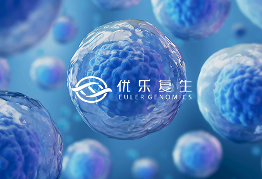 优乐复生官网