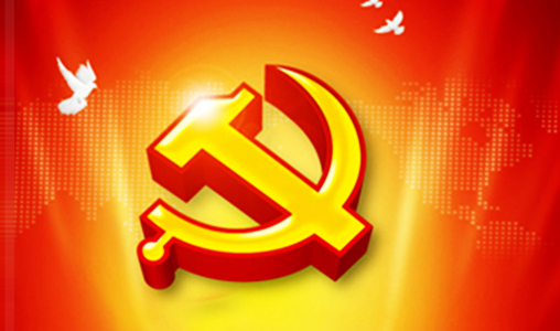 网巢科技为中共中央编译局提供网站改版服务