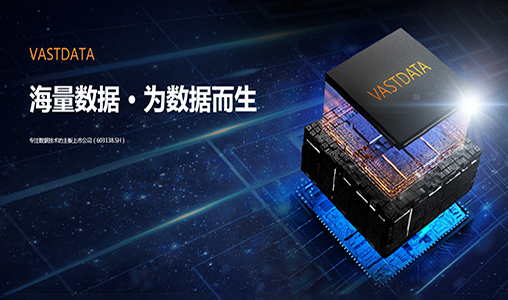 网巢科技签约海量数据学院，打造全新大数据人才基地