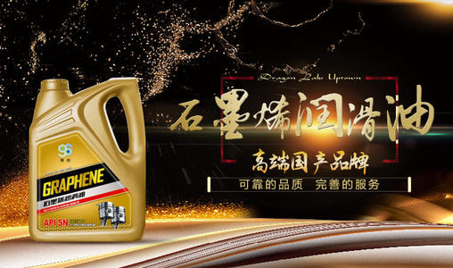 网巢科技签约中航联合，塑造石墨烯润滑油新境界