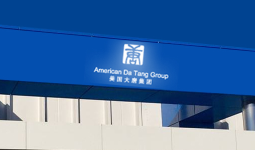 网巢科技助力美国大唐集团迈阿密房地产项目